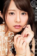 Nonton Movie HND 566 Subtitle Indonesia