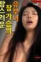 Nonton Movie Married Woman With Irresistibly (2025) Subtitle Indonesia Nonton Movie Married Woman With Irresistibly (2025) Subtitle Indonesia
