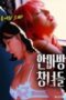 Nonton Movie Massage Parlor Prostitutes (2025) Subtitle Indonesia