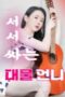 Nonton Movie Well-Endowed Unni (2025) Subtitle Indonesia