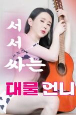 Nonton Movie Well-Endowed Unni (2025) Subtitle Indonesia