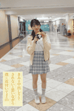 Nonton Movie MIDV 959 Subtitle Indonesia