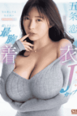 Nonton Movie Kelewat Tobrut Subtitle Indonesia