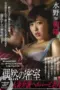 Nonton Movie Nafsu Membara Kakek Tua Subtitle Indonesia Nonton Movie Nafsu Membara Kakek Tua Subtitle Indonesia