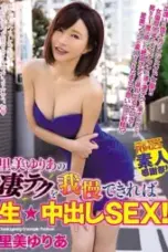Nonton Movie WANZ 932 Subtitle Indonesia
