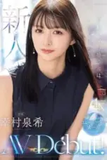 Nonton Movie Elevator Girl Subtitle Indonesia