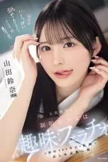 Nonton Movie A Beautiful Girl In School Subtitle Indonesia