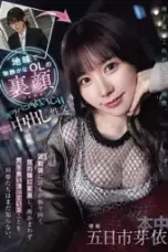 Nonton Movie Bitch Metamorphosis Subtitle Indonesia