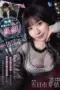 Nonton Movie Bitch Metamorphosis Subtitle Indonesia Nonton Movie Bitch Metamorphosis Subtitle Indonesia