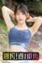 Nonton Movie Before Getting Married (2025) Subtitle Indonesia Nonton Movie Before Getting Married (2025) Subtitle Indonesia