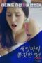 Nonton Movie Juicy Taste of Stepmom (2025) Subtitle Indonesia