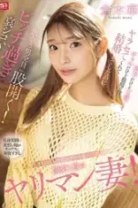 Nonton Movie Number One Girl Subtitle Indonesia