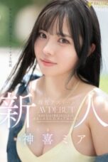 Nonton Movie Kepolosan Atlet Cantik Subtitle Indonesia